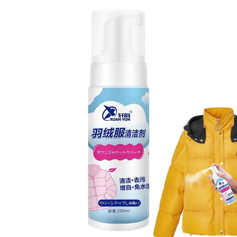 

Downwear Detergent Agent Dry Cleaner Down Jacket Laundry One Wipe To Cleaning Wash Free Spray Down-filled Coat Garments 200ml