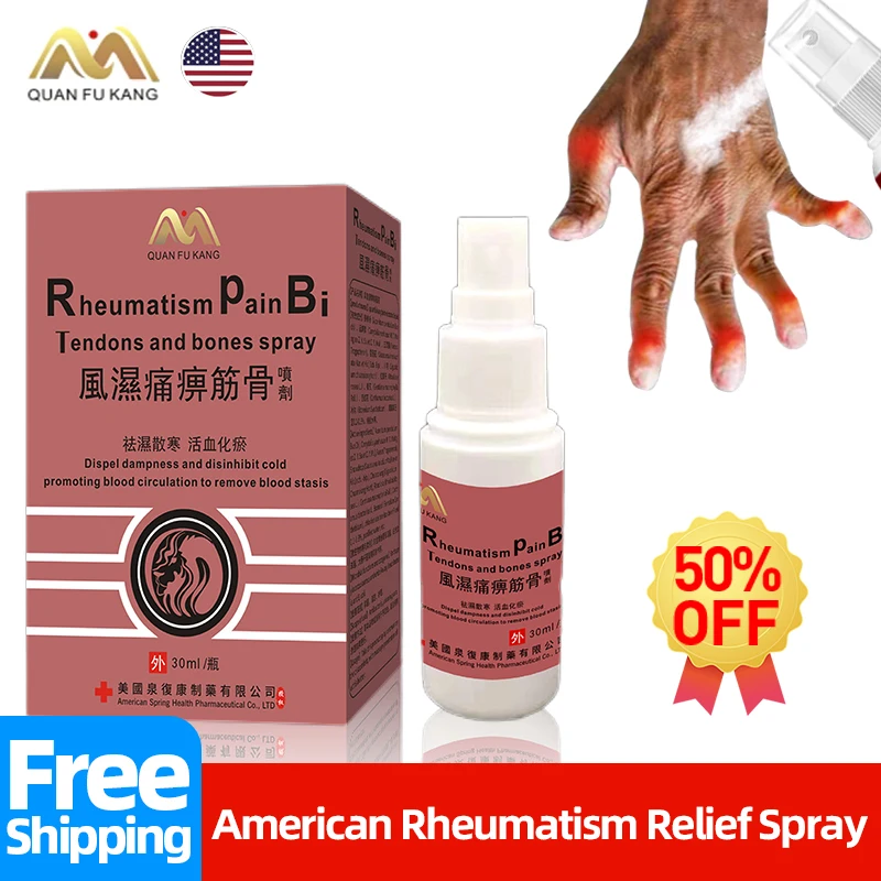 Спрей для лечения ревматоидного артрита в американском стиле пластырь боли