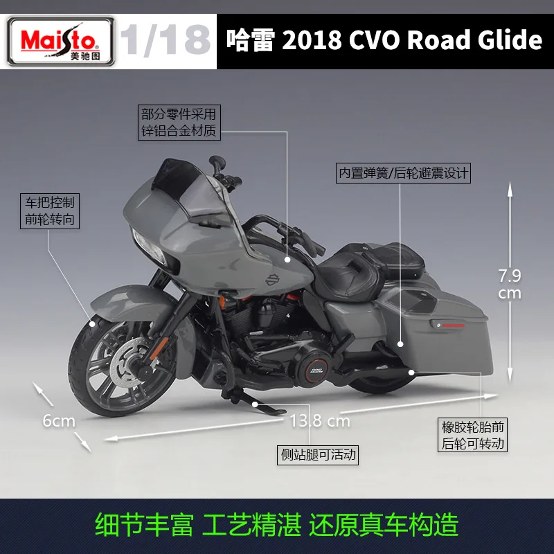 Модель мотоцикла Maisto 1:18 Harley Davidson 2002 FLTR 2018 CVO Road King Forty-Eight литая под давлением |