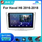 Автомагнитола JMCQ, 2DIN, Android 10,0, мультимедийный видеоплеер, навигация GPS для GREAT WALL Haval H6 2016-2018, без DVD, Carplay, стерео