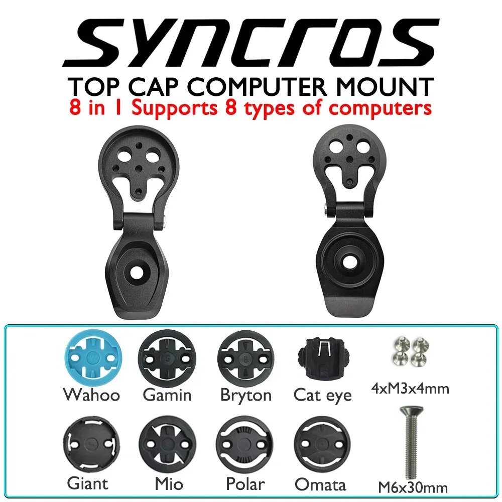 Syncros Frasert IC HIXON 1 0 RISE интегрированный компьютерный кронштейн из алюминиевого