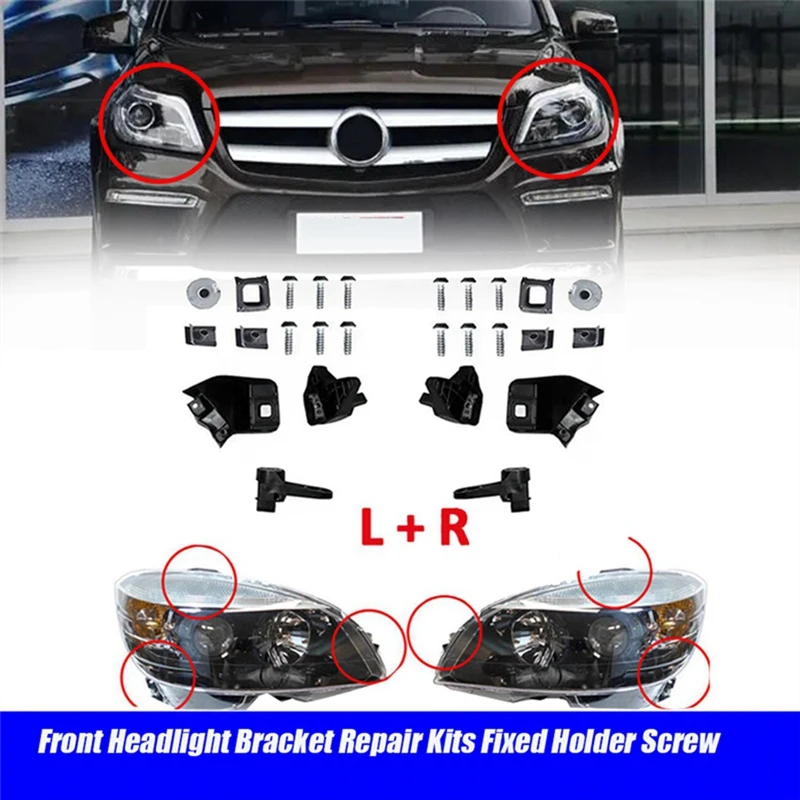 1 пара ремонтных кронштейнов передней фары RS для Mercedes-Benz GLS GL ML-Class W166 11-15 A 1668200514