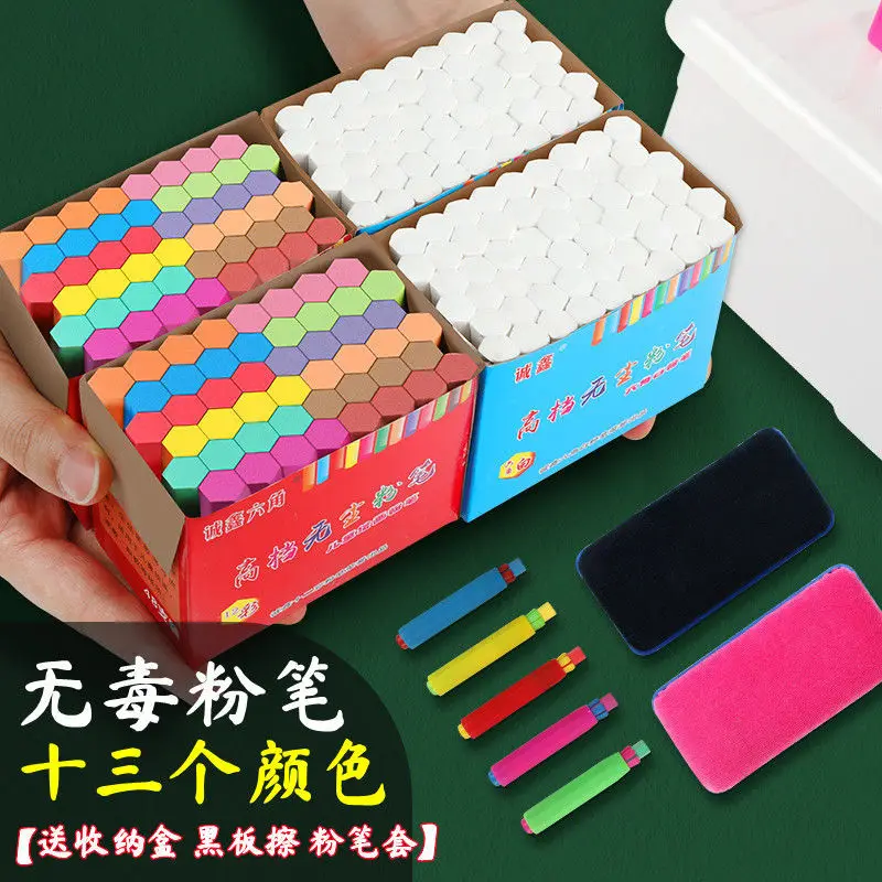 

Меловая доска без пыли для детей и студентов, 13 цветов, яркая картина, белый цвет для домашнего обучения, оптовая продажа