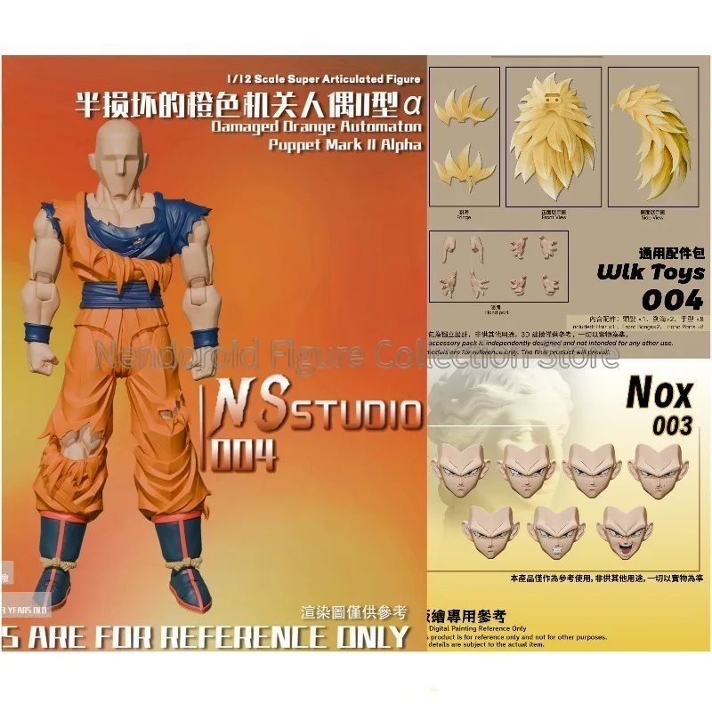 Фото Фигурка Dragon Ball SHF NS Studio First Second Edition: 