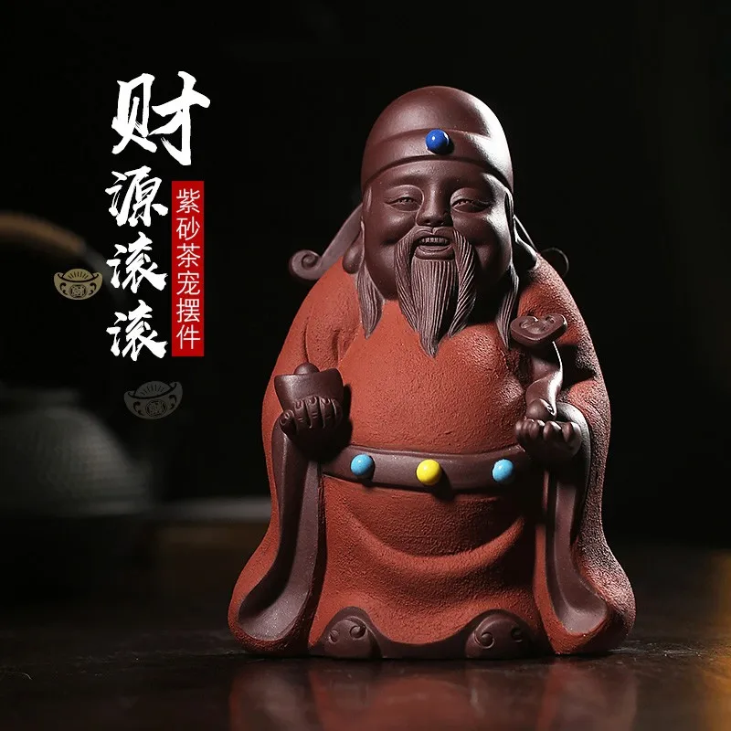 

Исинская руда, фиолетовый песок, украшения для чая, бутик, креативное украшение для чайного столика с вырезами, большой бог богатства