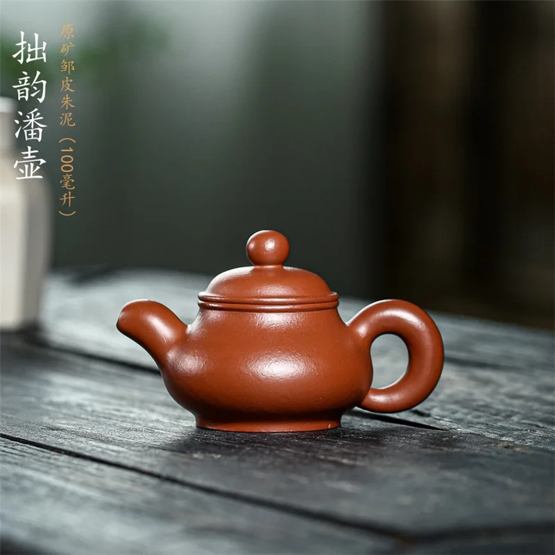 

Yixing Purple Clay Pot Zou Pi Cinnabar Sand Yunyun Pan Teapot100ml Innovative Household Sketch Capacity Tea Set Teapot Single