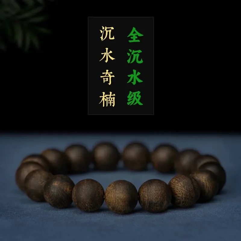 Натуральный полностью погруженный подлинный вьетнамский браслет Nha Zhuang White Kyara