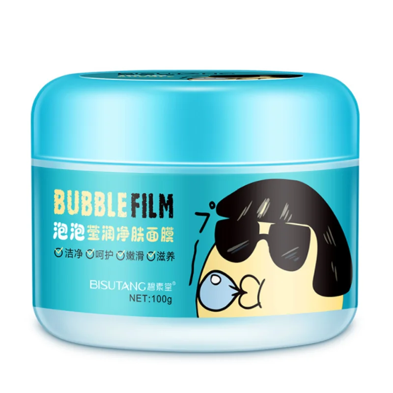 

100g Bubble Oxygen Foam Facial Cleansing Mask Moisturizing Hydrating Bubble Film Women Sleeping Mask