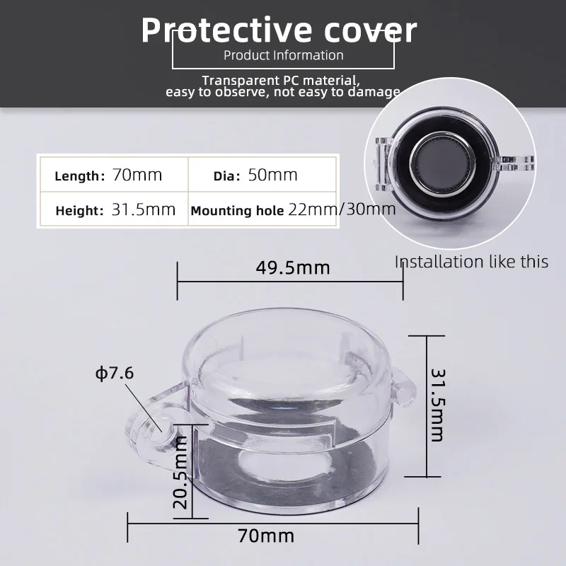 

Прозрачный защитный чехол для кнопочного выключателя 22 мм