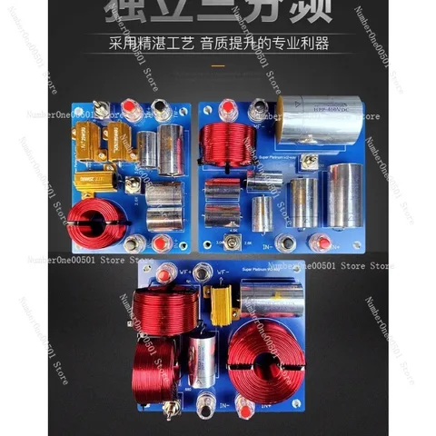 Advanced crossover Independent three-wire crossover Three-way crossover HIFI speaker Fever home audio
