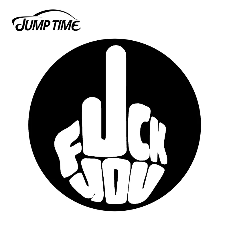

JumpTime 13x13 см F You Fck You забавная наклейка на средний палец для доски для серфинга индивидуальная наклейка на ствол окна водонепроницаемое украш...
