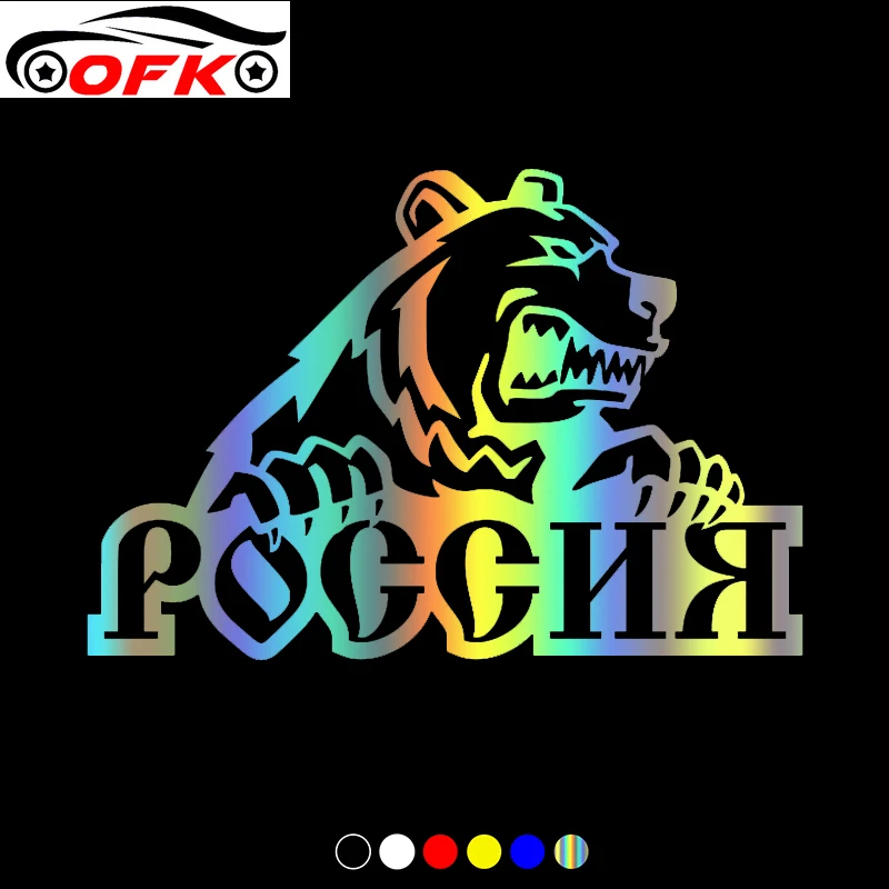 

Fashion Decal With A Bear - Russia Car Sticker Waterproof Auto Decors on Car Body Bumper Rear Window
