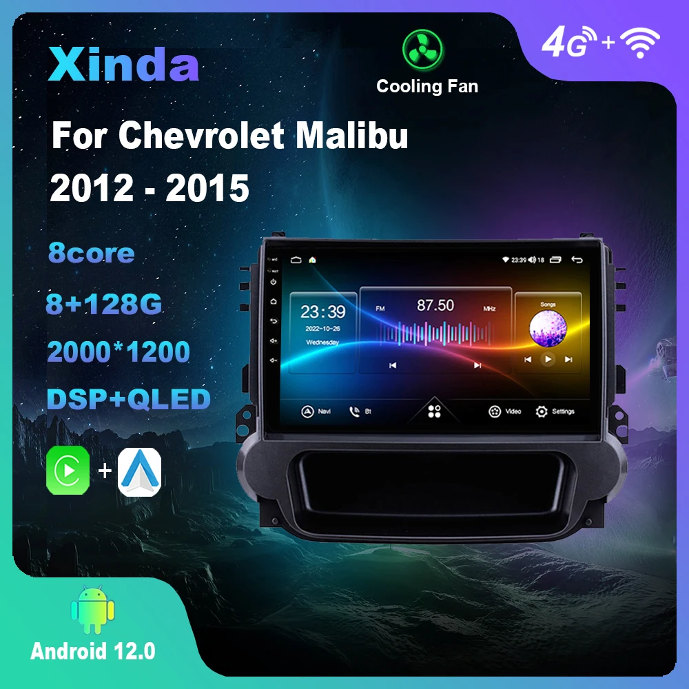 

Android 12,0 для Chevrolet Malibu 2012-2015, мультимедийный плеер, автомобильное радио, GPS, Carplay, 4G, Wi-Fi, DSP, Bluetooth