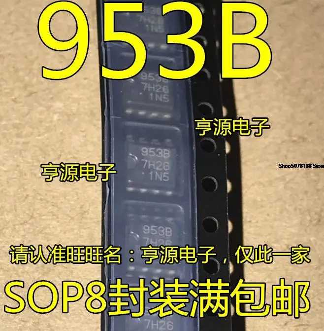 10 шт. M51953BFP 953B SOP8 оригинальная новая быстрая доставка