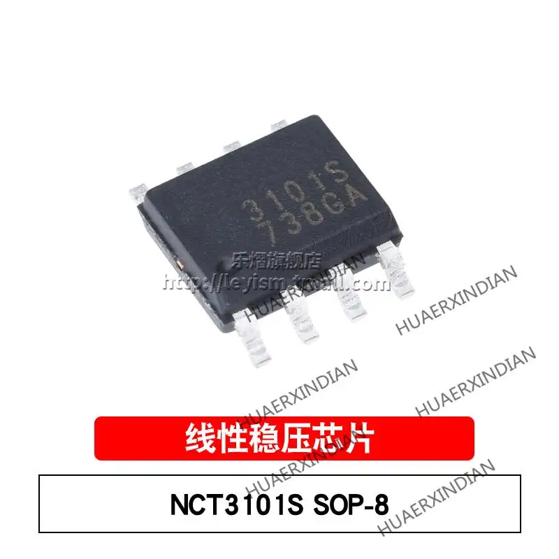 

10PCS/LOT New Original NCT3101S SOP-8 Type 3101S In Stock