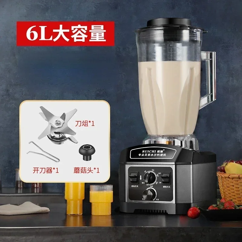 6-литровая коммерческая машина для приготовления соевого молока безфильтра
