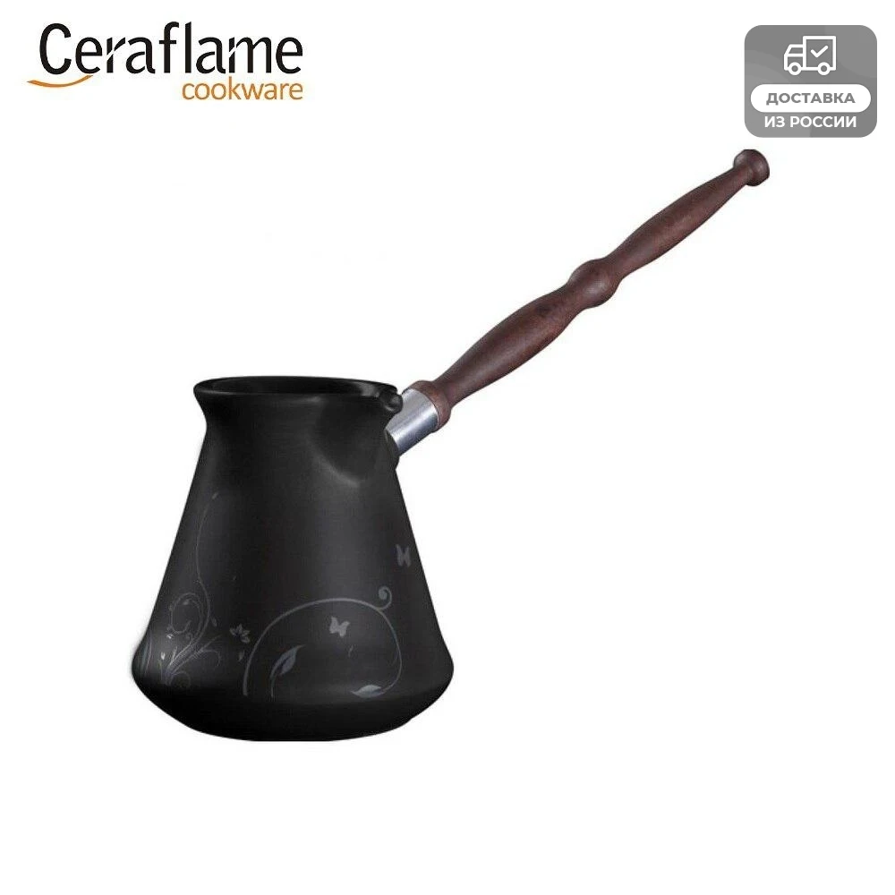 Турка керамическая Ceraflame Ibrik Classic 0.5л цвет черный с декором d91418 |