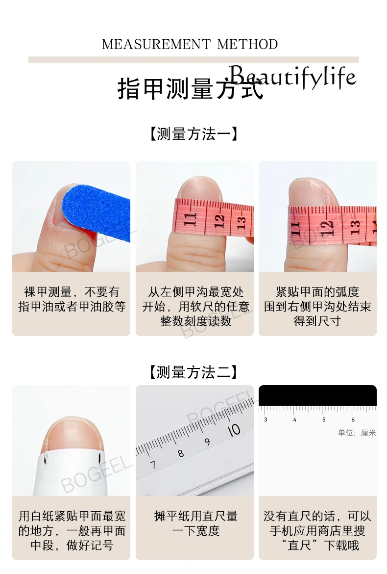 Короткая Накладка для ногтей в горошек кошачий глаз