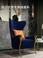 postmodern light luxury leisure chair sofa tiger chair model room designer neoclassical fabric lazy sofa chair