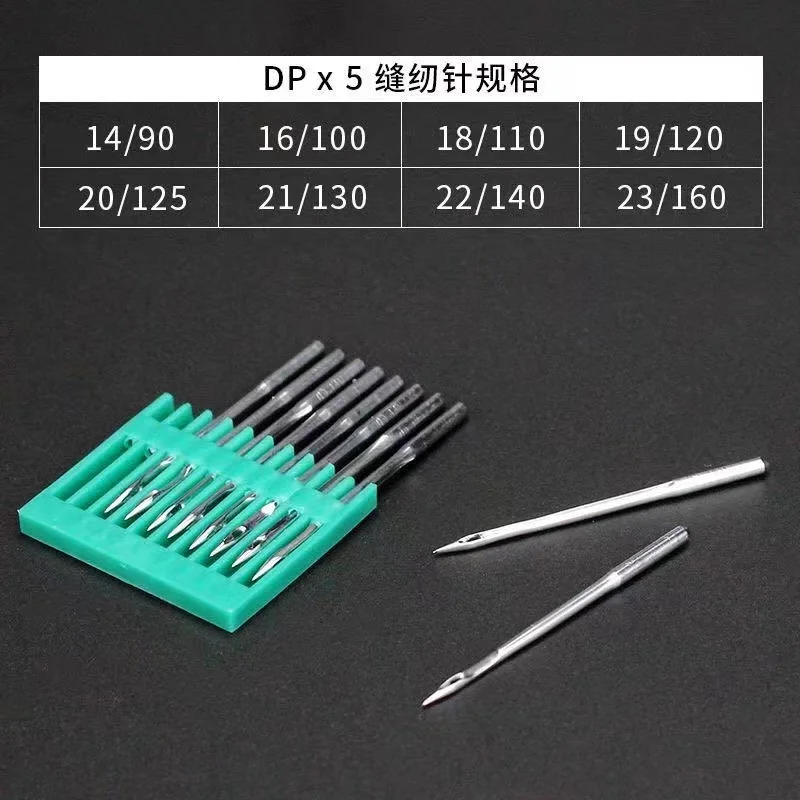 10 шт. 135X5 DPx5 иглы для бытовой швейной машины с круглой головкой износостойкость