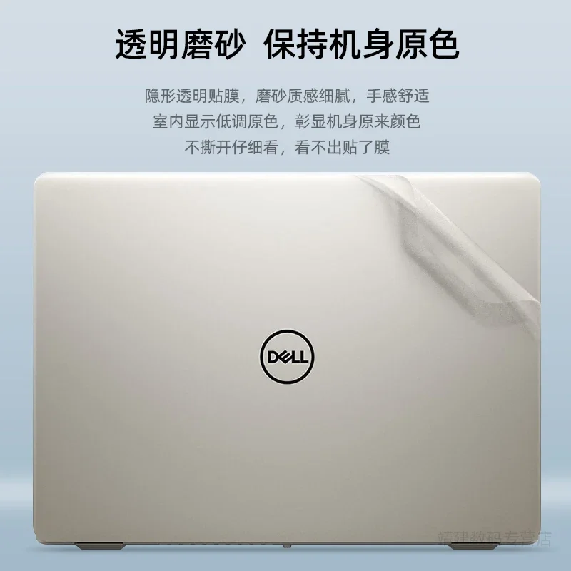 Предварительно вырезанные виниловые наклейки 1xtop + 1xpalmrest для Dell Latitude 7275 2-в-1