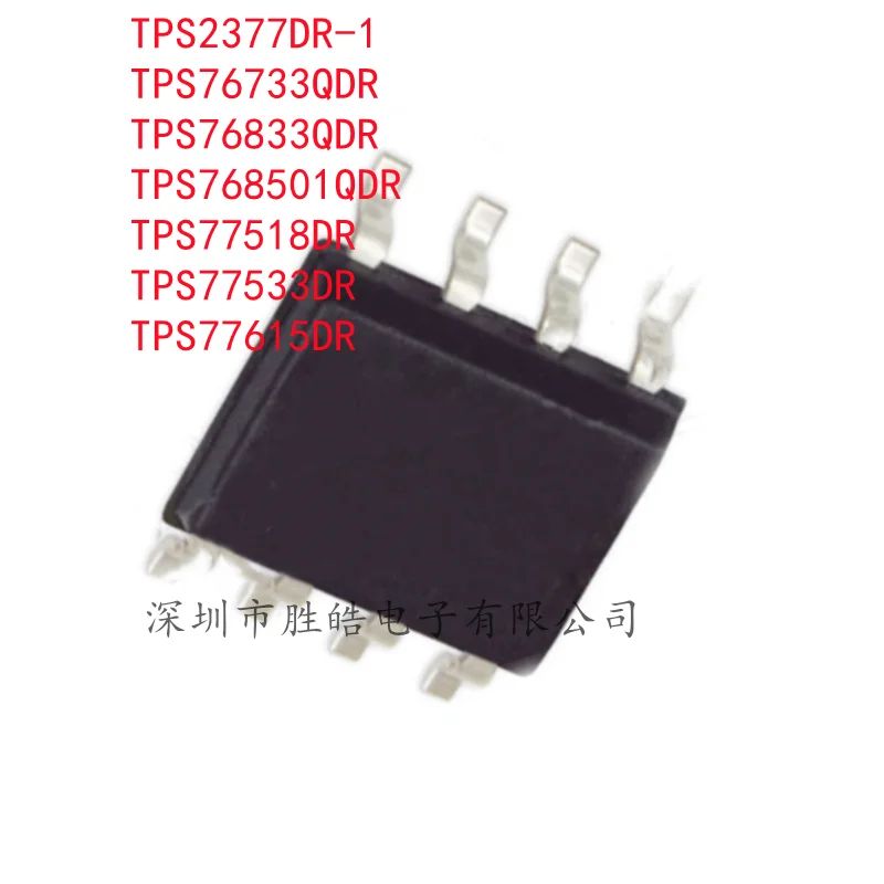 

(5PCS) TPS2377DR-1 / TPS76733QDR / TPS76833QDR / TPS768501QDR / TPS77518DR / TPS77533DR / TPS77615DR SOP-8 Integrated Circuit