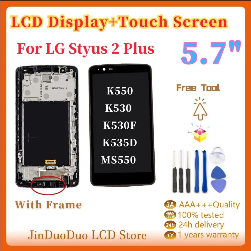 Новинка ЖК-дисплей 5,7 дюйма для LG Stylus 2 Plus K530 K530F K535D для LG Styus 2 Plus MS550 K550