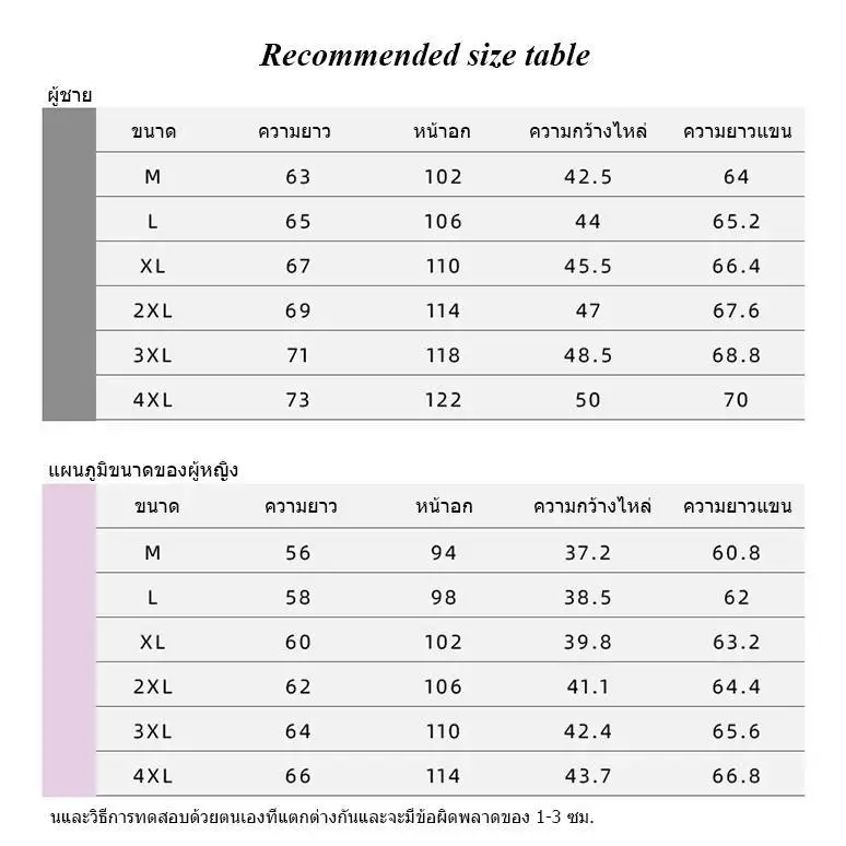 Солнцезащитная одежда летняя кожаная с длинными рукавами дышащая легкая защитой