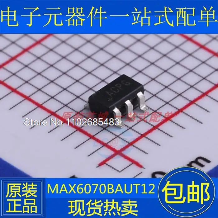 

5 шт./партия MAX6070BAUT12 MAX6070BAUT12/V + T ACPG
