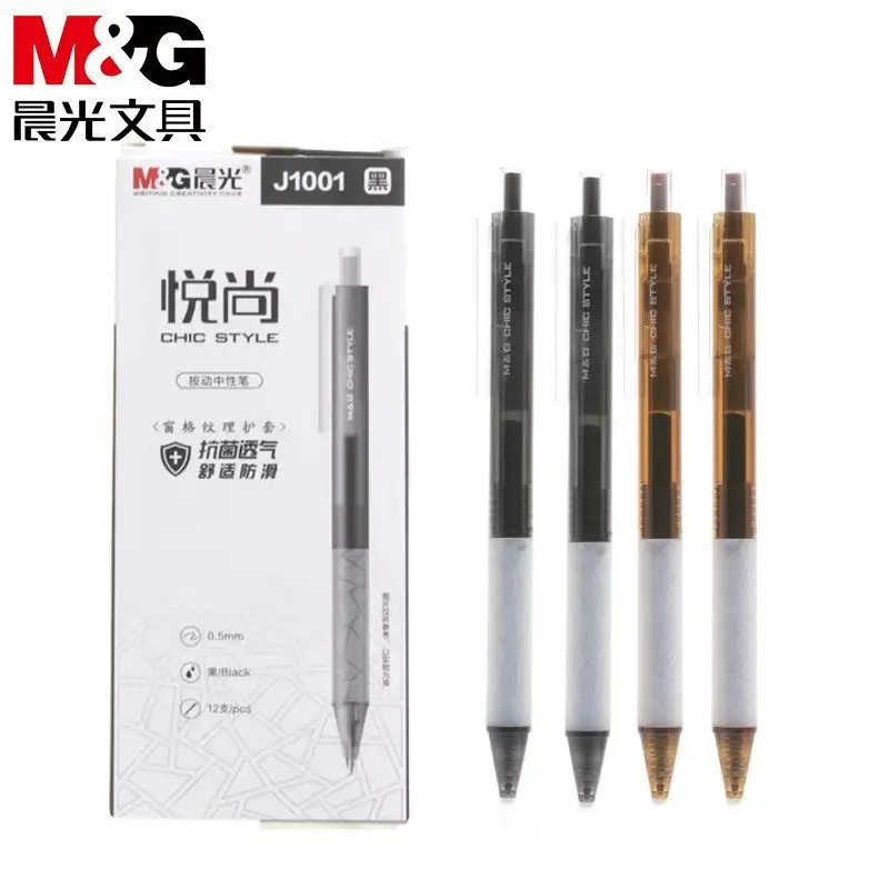 

M & G Выдвижная гелевая ручка J1001, противоскользящая дышащая 0,5 мм ручка для подписи, канцелярские принадлежности для фотографий, 3 шт.