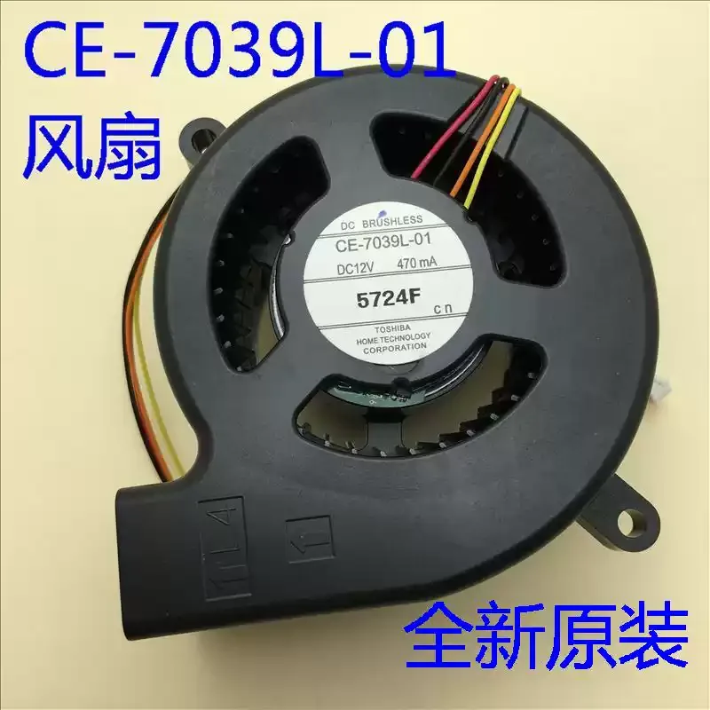 Вентилятор проектора CE-7039L-01 для проекторов EPSON CB-S03 X03 W03 W15 S17 X17 S18 с моделью хорошего качества CE-7039L-01 (art.: 3920d3cfea889) - 3920d3cfea889