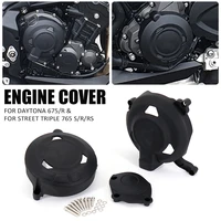 engine covers protectors for daytona 675 r for street triple 765 rs s r engine protective cover motorcycle accessories
