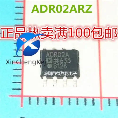 

30pcs original new ADR02ARZ ADR02A ADR02ARZ SOP8 Chip Supply