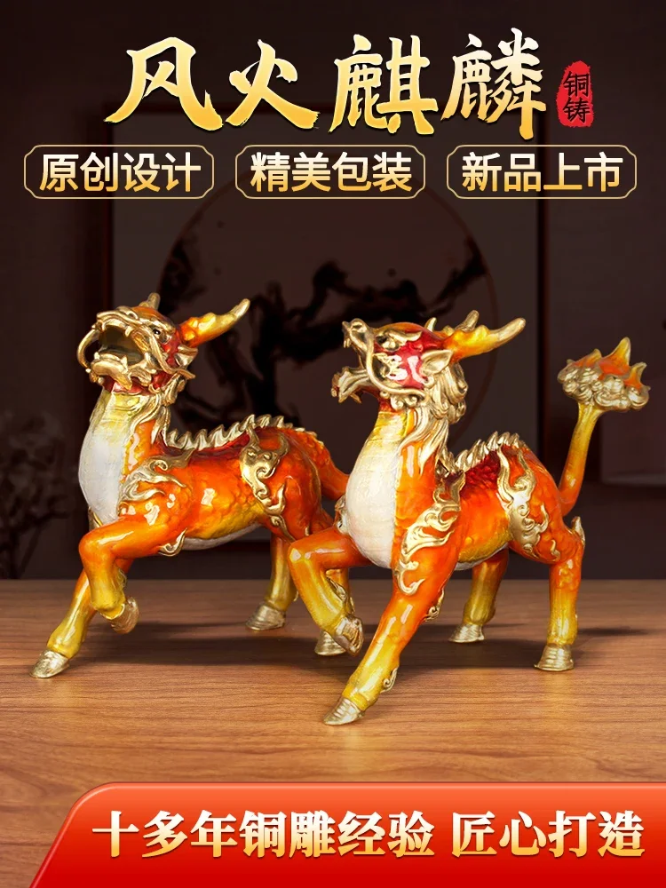 Медный орнамент в виде единорога пара медных городских домов украшение для входа