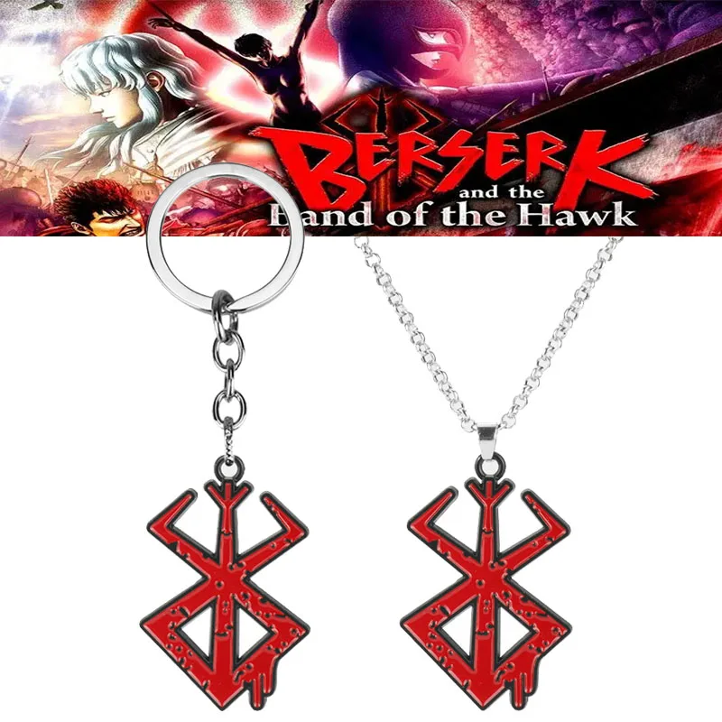 

Anime Berserk Symbol Keychain Branded Warrior Keyring The Mad Warrior Of Norse Viking Mythology For Women Men Key Chain Jewelry