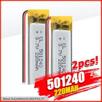 2021 new 3 7v lipo 501240 220mah lithium polymer rechargeable battery for mp3 mp4 gps bluetooth headset speaker reading pen