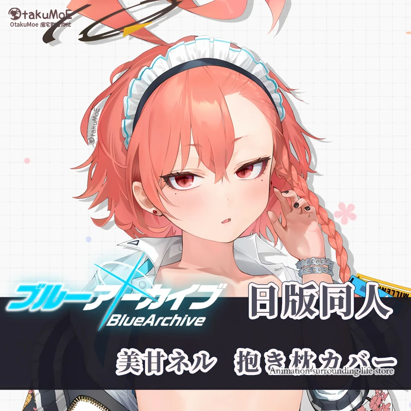 Подушка Dakimakura с рисунком двусторонняя