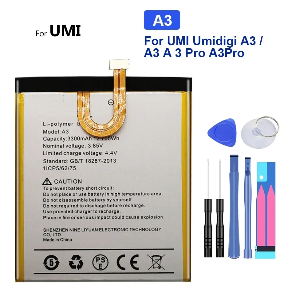Аккумулятор для UMI Umidigi F1 Play F2 A9/A7/A5/A3/A1 Pro Z2 Z Touch One Max Power 3 Power3 S2 Lite S3 S3Pro