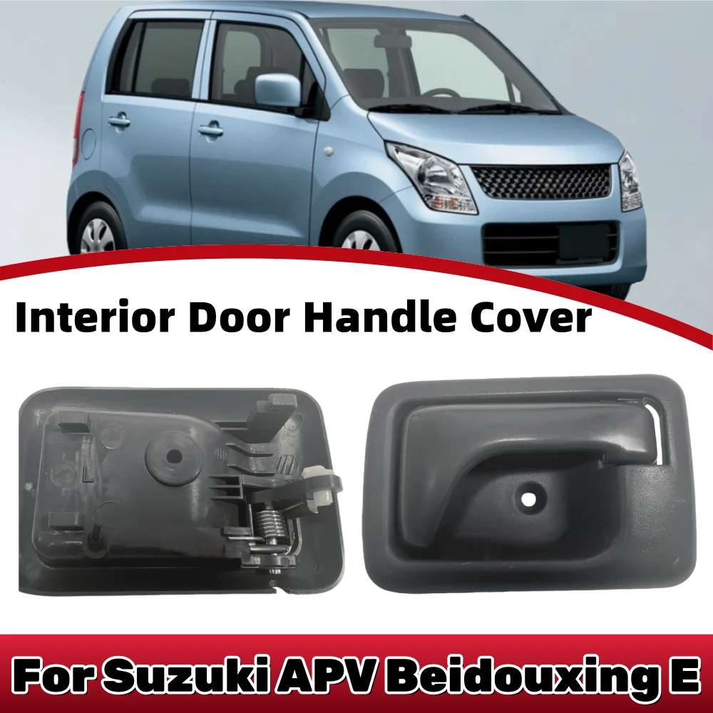 Фото Крышка внутренней дверной ручки 83102-61J000 для Suzuki APV Beidouxing, аксессуар для модификации автомобиля, АБС-пластик, обновленное украшение №1
