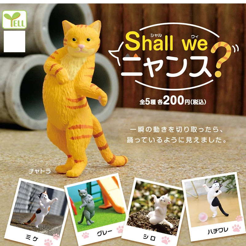 

Капсульная игрушка YELL Gachapon, танцующая кошка, модель украшения для стола