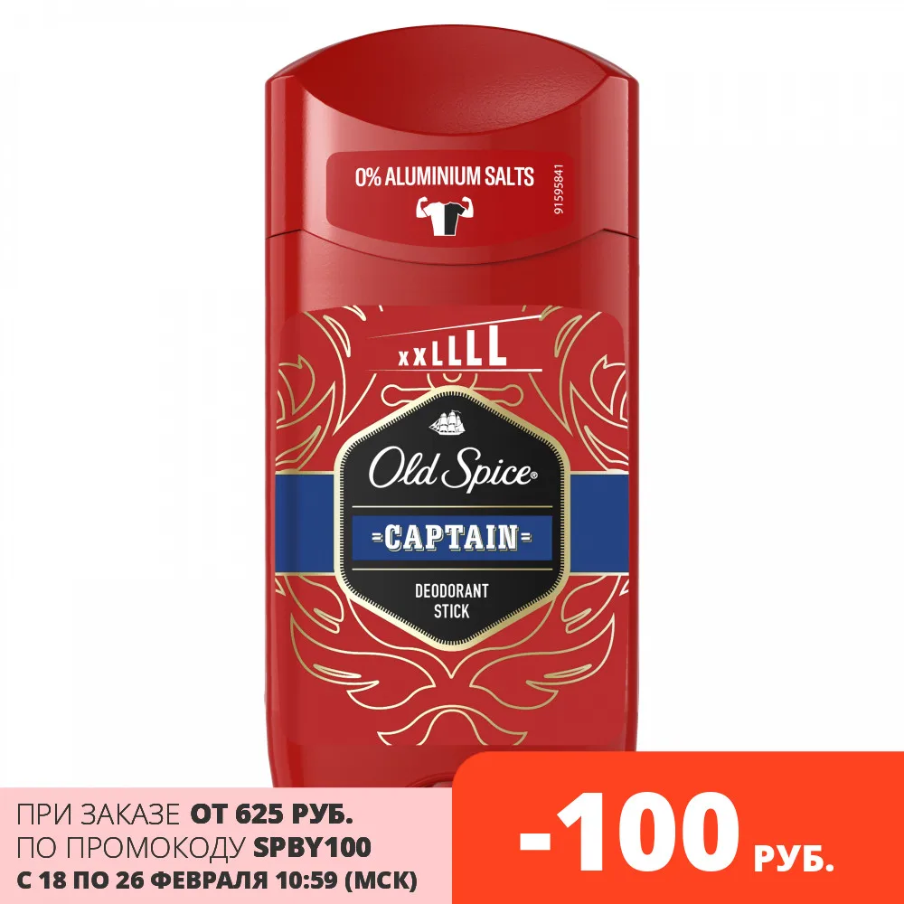 Дезодорант стик мужской old spice wolfthorn 85 мл. Дезодорант олд спайс whitewater. Old spice твердый дезодорант whitewater 50мл. Олд спайс твердый дезодорант. Дезодоранты олд спайс виды.