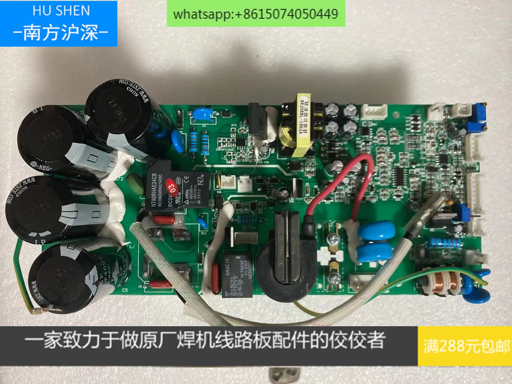 Пластина сварочного конденсатора Yidun TIG панель управления сварочным аппаратом