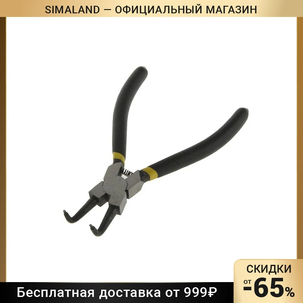 Съемник стопорного кольца &quotСЕРВИС КЛЮЧ&quot сжим изогнутый