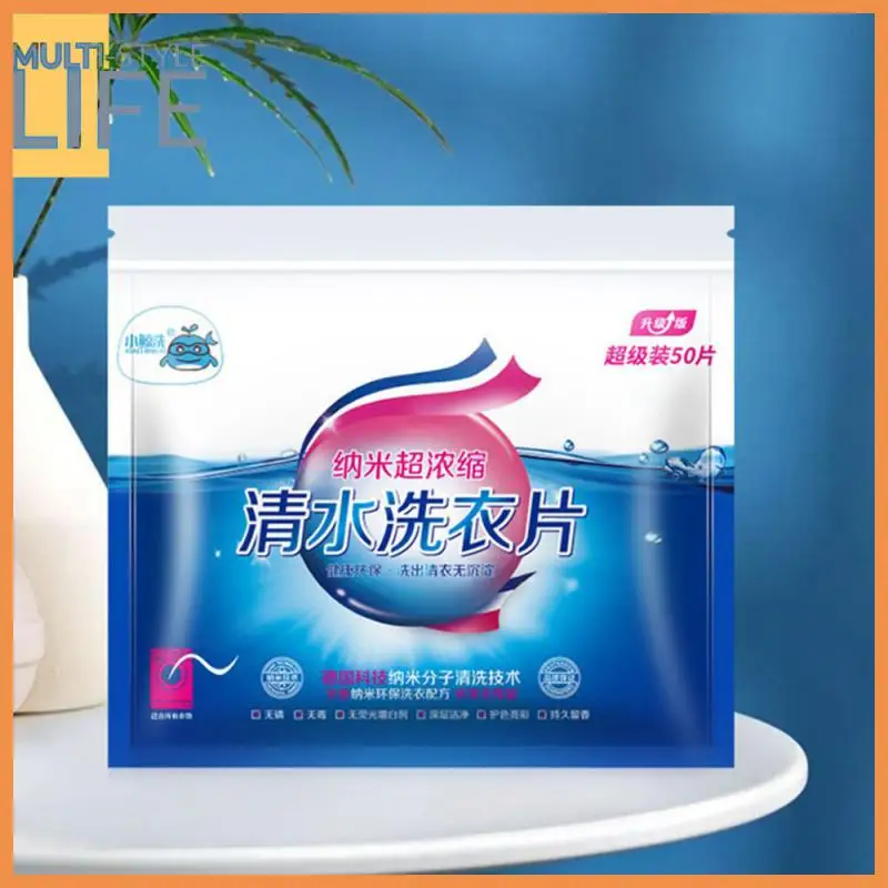 

Strong Decontamination Laundry Film Color Protection Household Laundry Tablets Fragrance Concentrated Deep Cleaning Bubble Paper