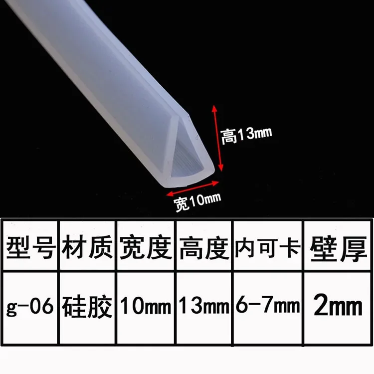 

Резиновый уплотнитель для душевых дверей