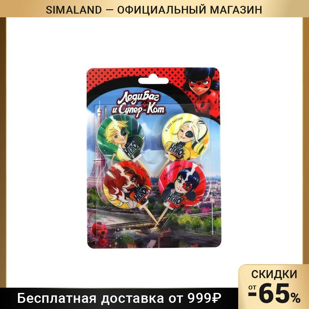 Свечи для торта Леди Баг набор 4 шт 6893654 | Товары украшения тортов