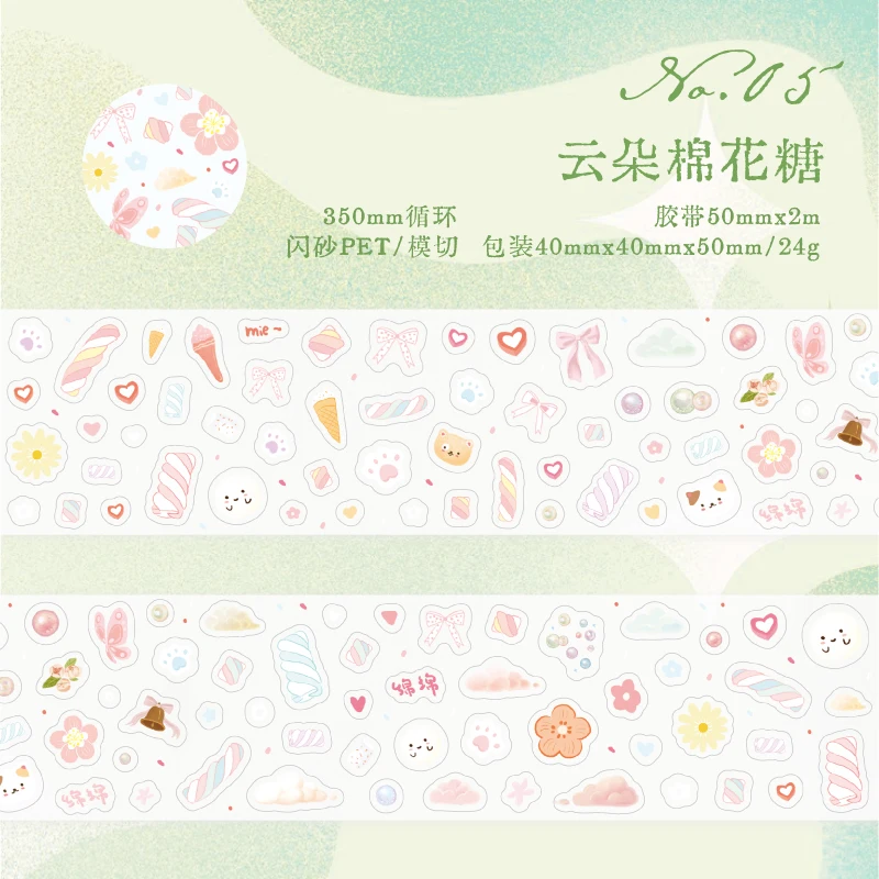 

Лента для скрапбукинга Journal GO 5x200 см