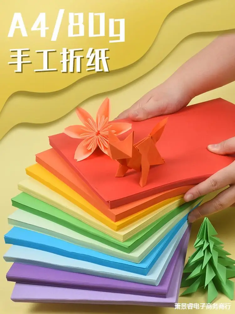 

A4 Color Paper, Handmade Paper, Printing Paper, Origami, Special Paper, Paper Cutting, Kindergarten Children'S Square, Thousand