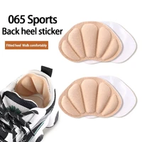 pig skin leather high heel protector sneakers stickers heel pad liner adjust shoe half size women insoles for shoes accessories