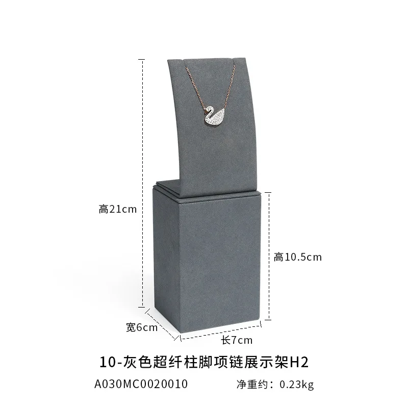 Gray Microfiber Model Portrait Jewelry Display Stand Window Jewelry Props Necklace Pendant Display Stand Set Jewlery Organizer